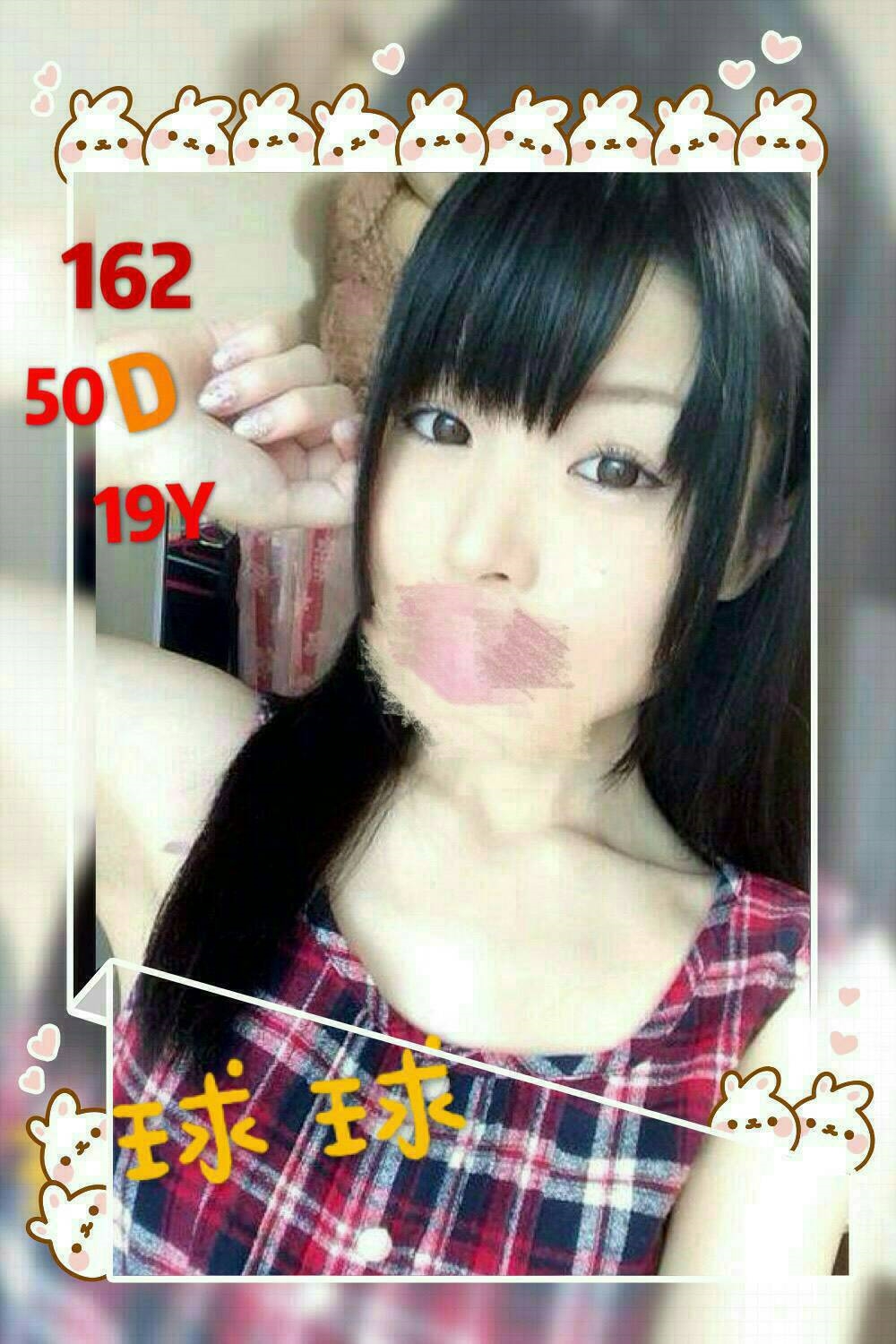 澎湖 曼芯 159/34F 熱舞系正妹